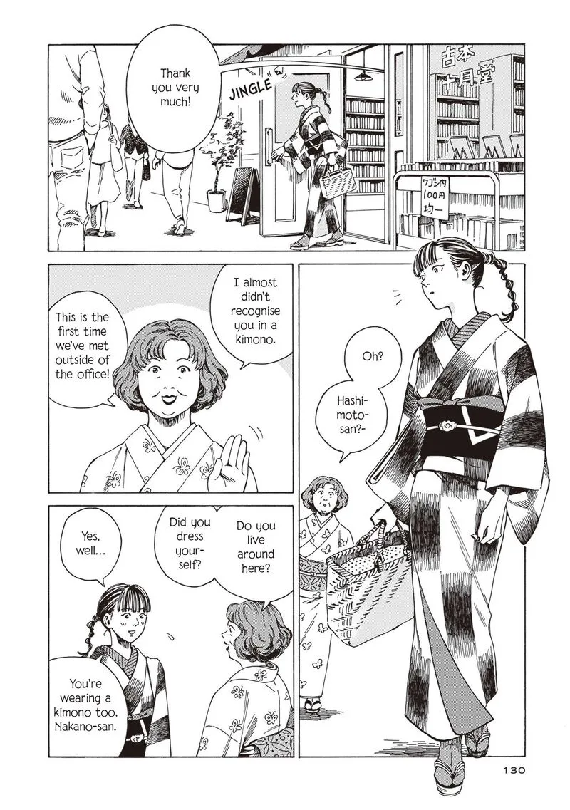 Hon Nara Uru Hodo - Furuhonya 10 Gatsudou to Sono Kyaku Chapter 5 page 4