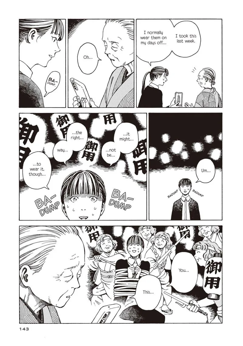 Hon Nara Uru Hodo - Furuhonya 10 Gatsudou to Sono Kyaku Chapter 5 page 17