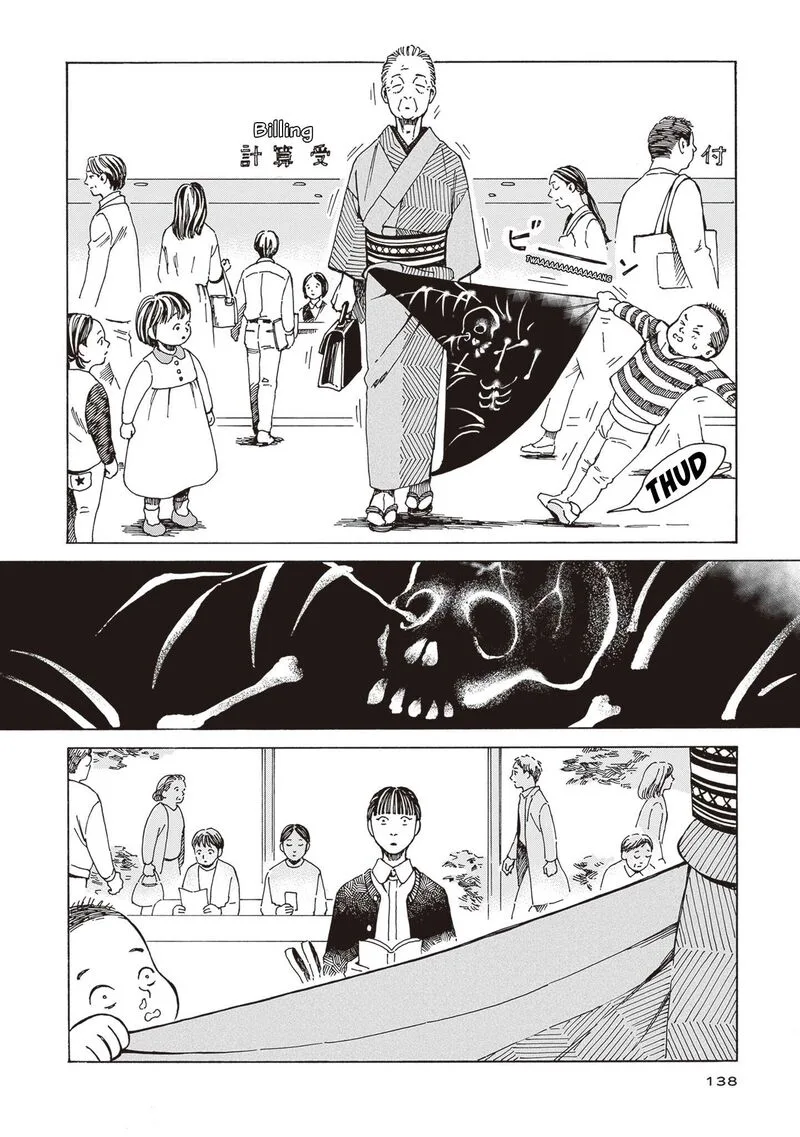Hon Nara Uru Hodo - Furuhonya 10 Gatsudou to Sono Kyaku Chapter 5 page 12