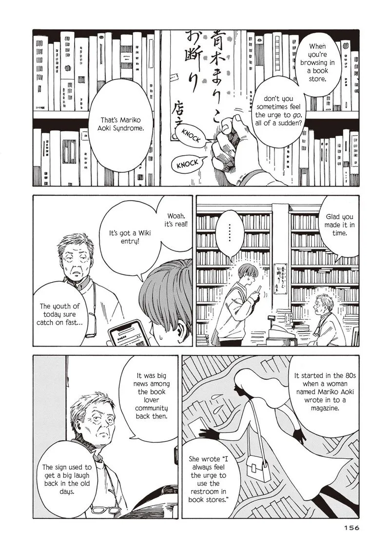 Hon Nara Uru Hodo - Furuhonya 10 Gatsudou to Sono Kyaku Chapter 6 page 4