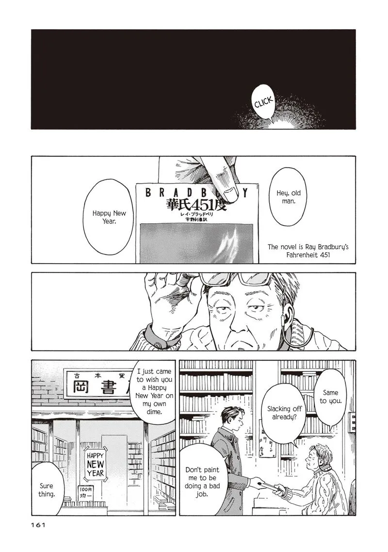 Hon Nara Uru Hodo - Furuhonya 10 Gatsudou to Sono Kyaku Chapter 6 page 9