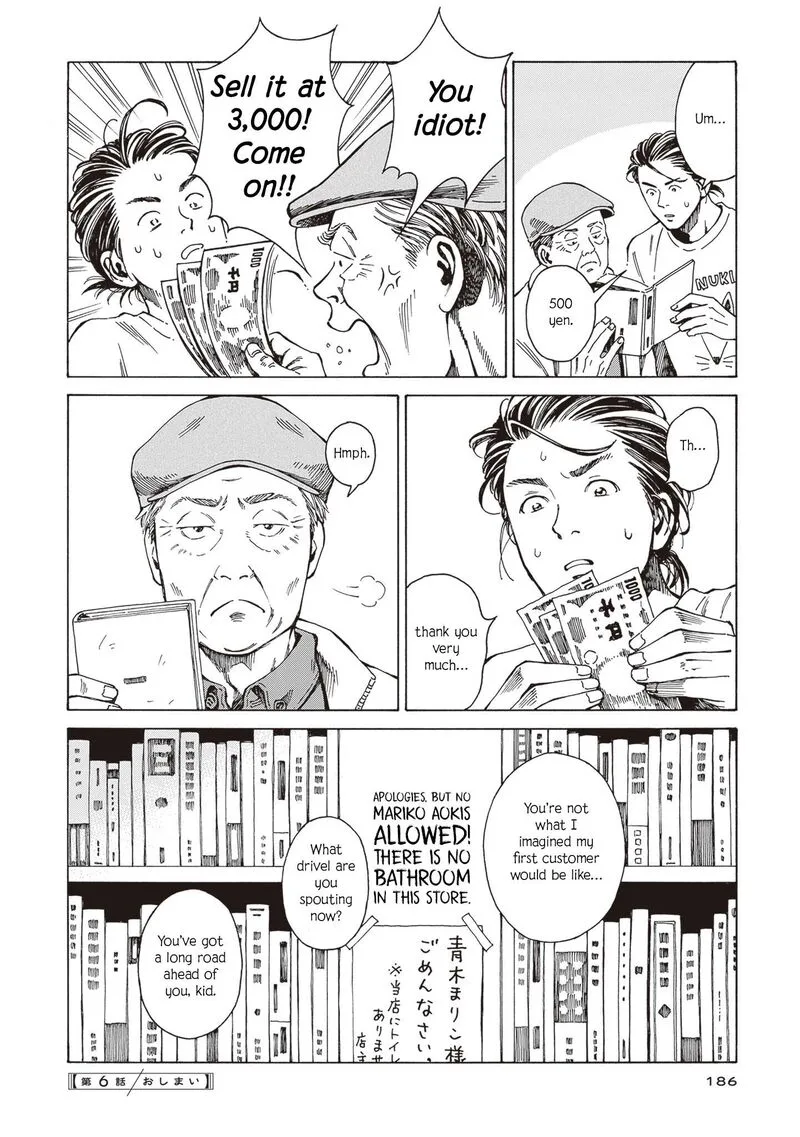 Hon Nara Uru Hodo - Furuhonya 10 Gatsudou to Sono Kyaku Chapter 6 page 34