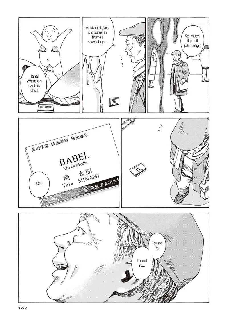Hon Nara Uru Hodo - Furuhonya 10 Gatsudou to Sono Kyaku Chapter 6 page 15