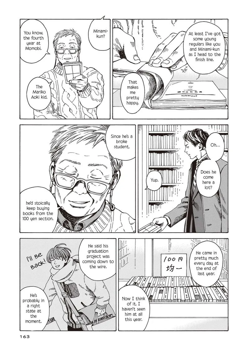 Hon Nara Uru Hodo - Furuhonya 10 Gatsudou to Sono Kyaku Chapter 6 page 11