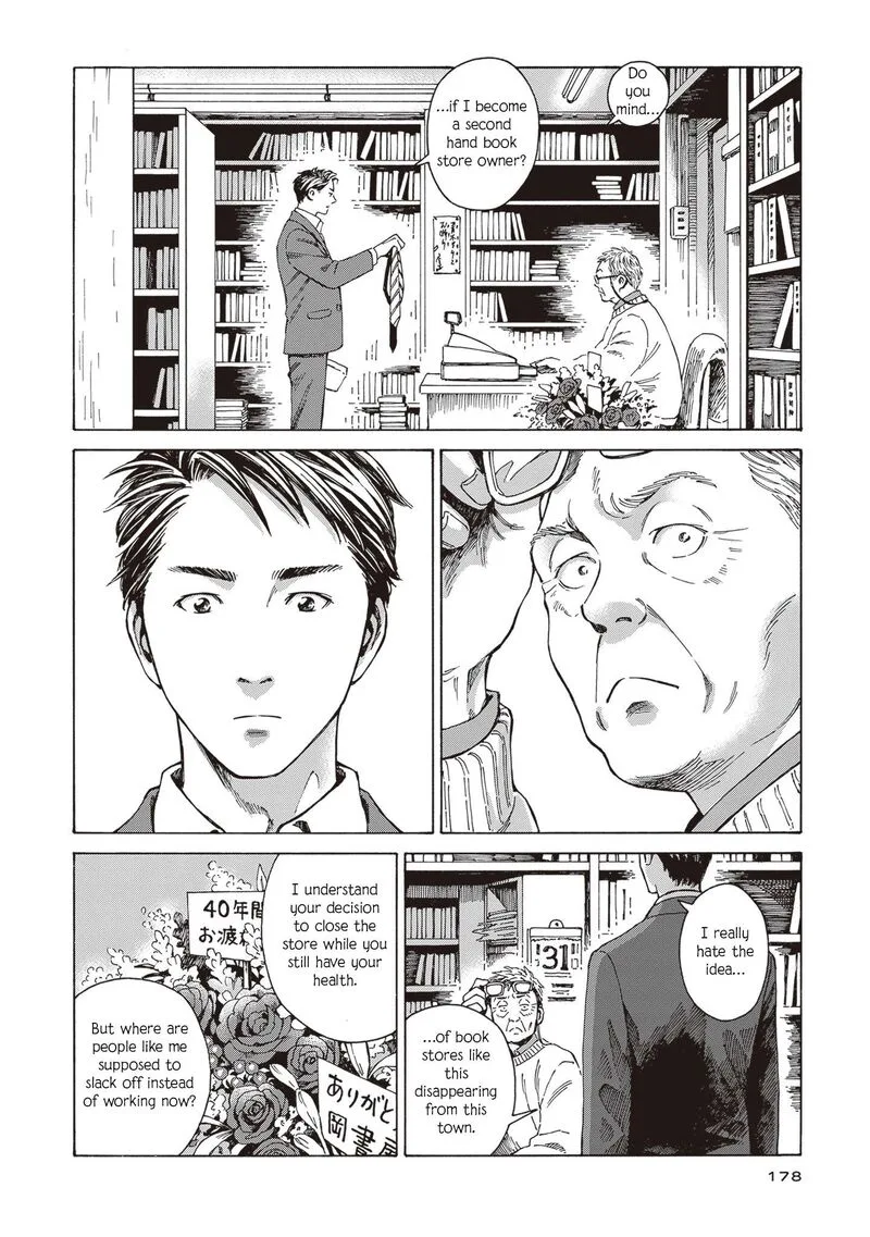 Hon Nara Uru Hodo - Furuhonya 10 Gatsudou to Sono Kyaku Chapter 6 page 26