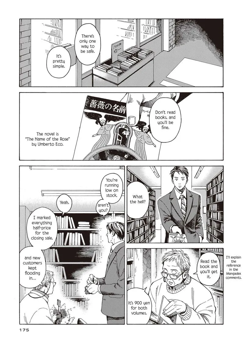 Hon Nara Uru Hodo - Furuhonya 10 Gatsudou to Sono Kyaku Chapter 6 page 23