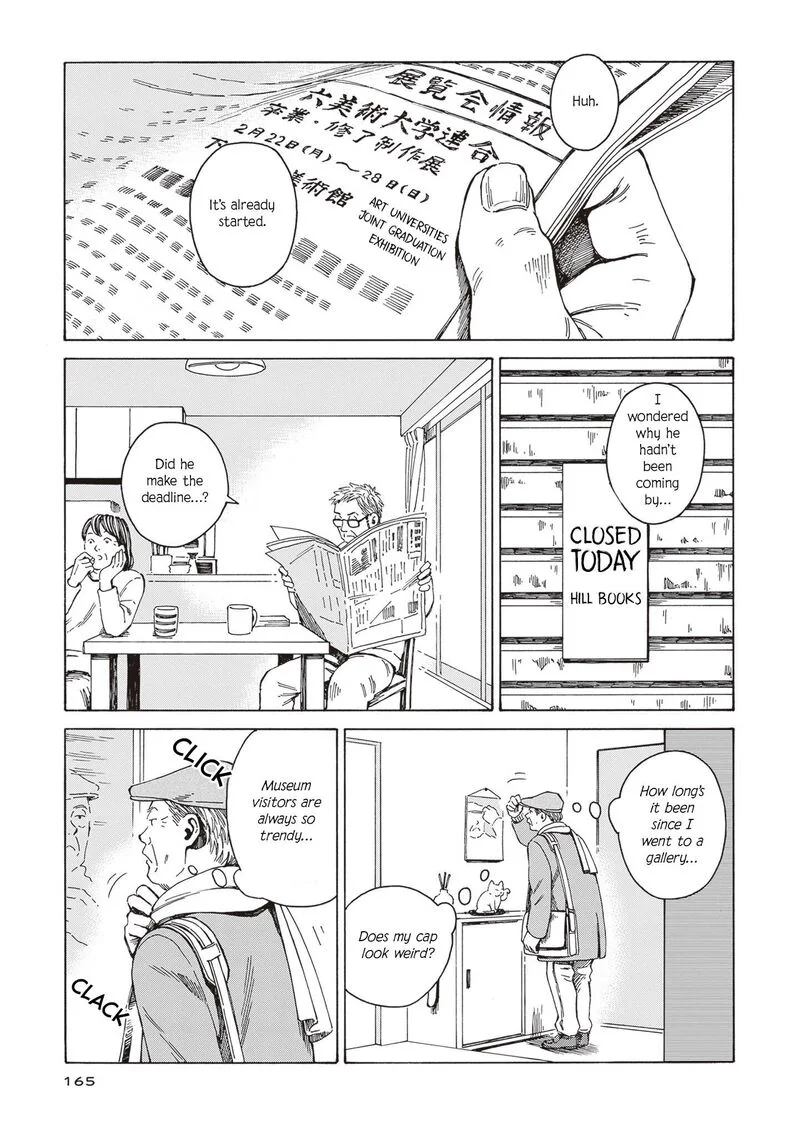 Hon Nara Uru Hodo - Furuhonya 10 Gatsudou to Sono Kyaku Chapter 6 page 13
