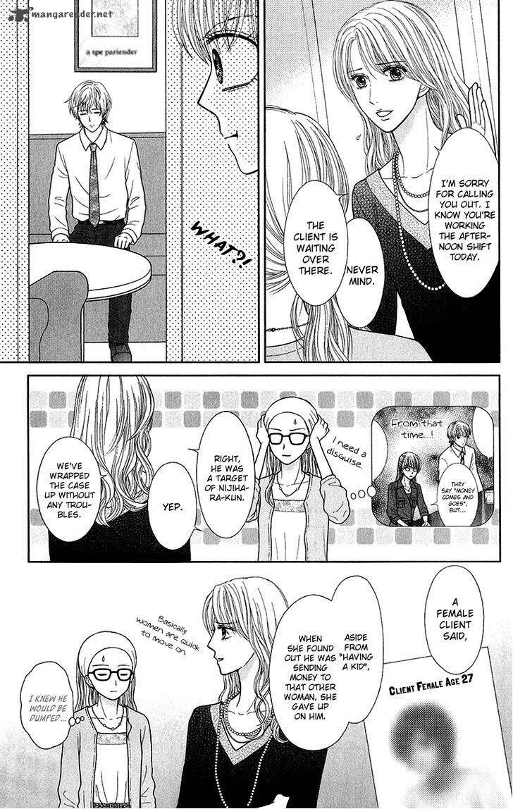 Honey Bitter Chapter 30 page 24