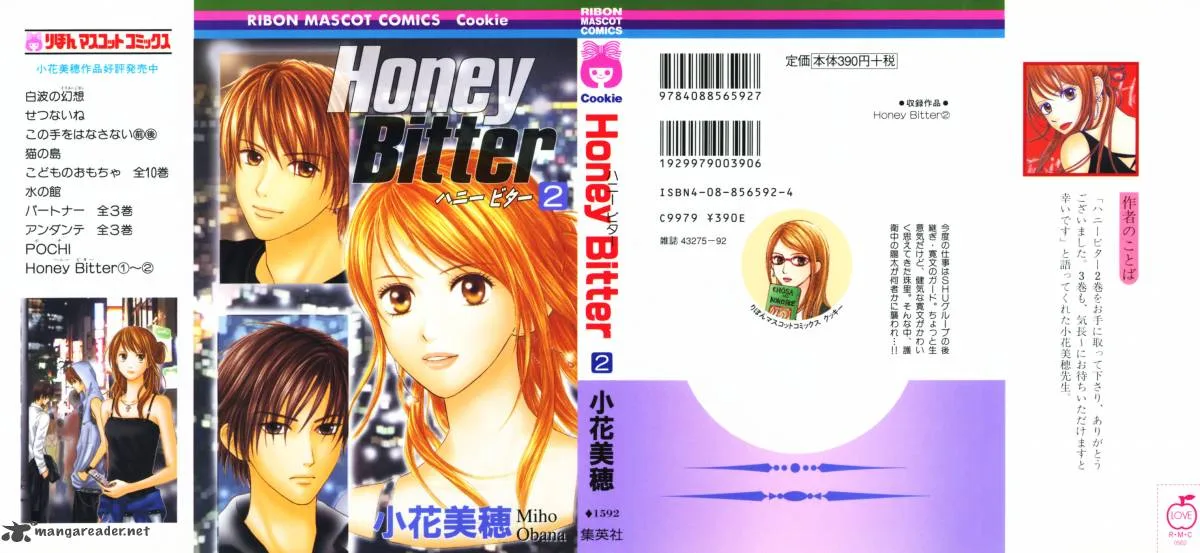 Honey Bitter Chapter 5 page 3