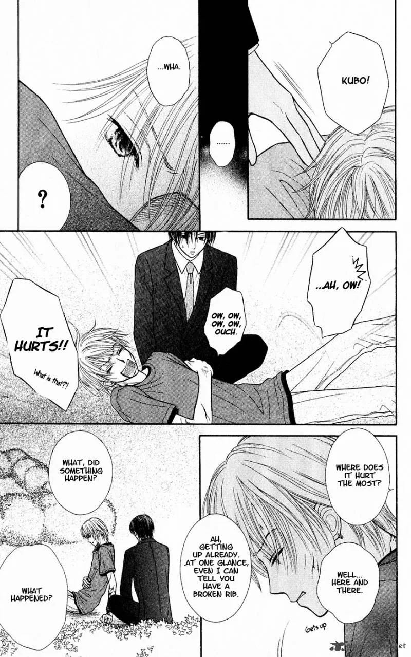 Honey Bitter Chapter 6 page 17