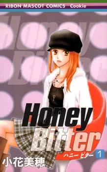 Honey Bitter cover