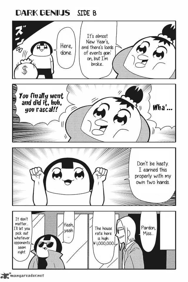 Honey Come Chatka!! Chapter 9 page 4
