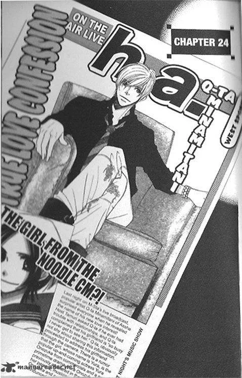 Honey Hunt Chapter 24 page 2