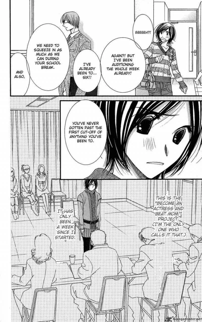 Honey Hunt Chapter 3 page 4