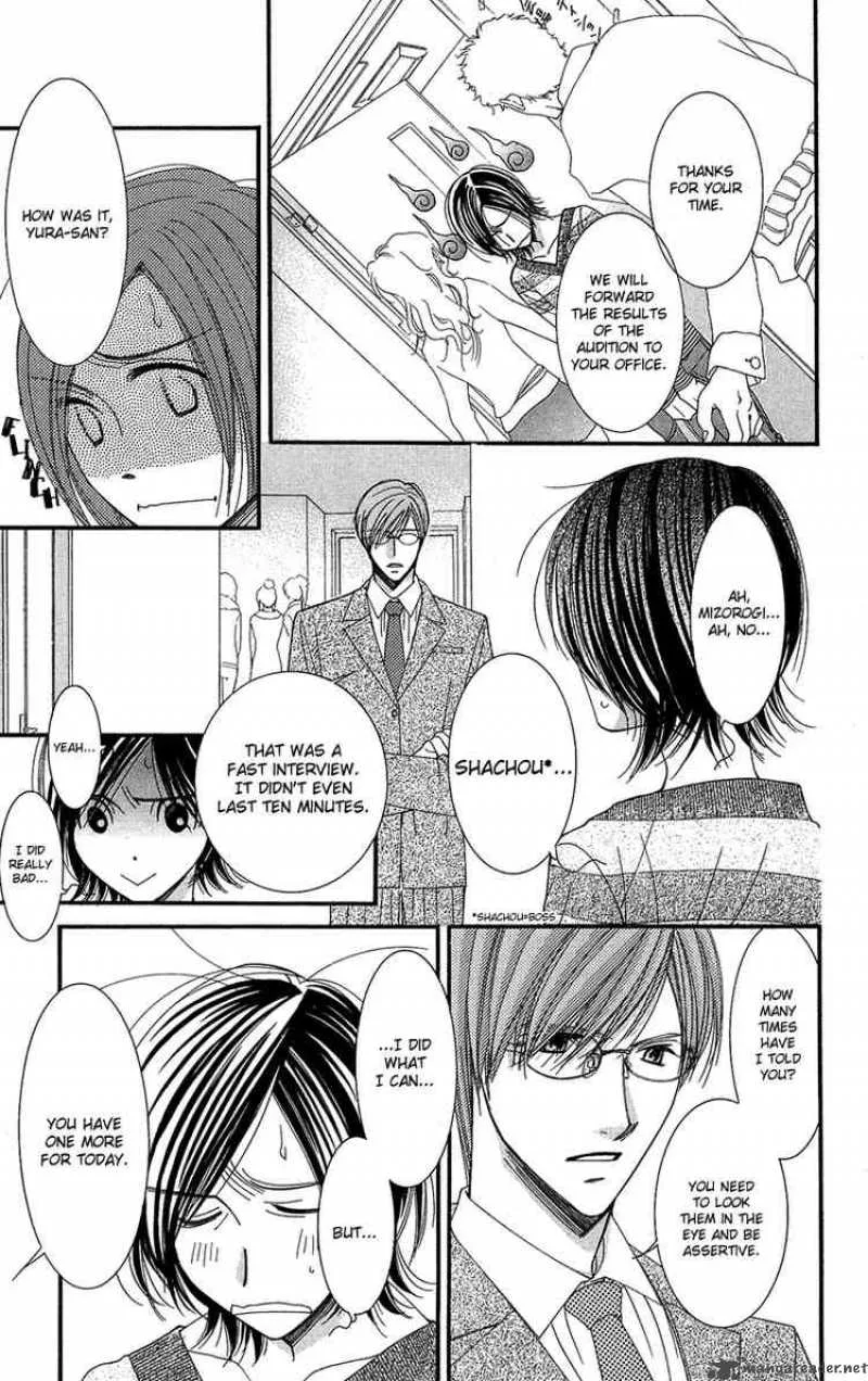 Honey Hunt Chapter 3 page 3