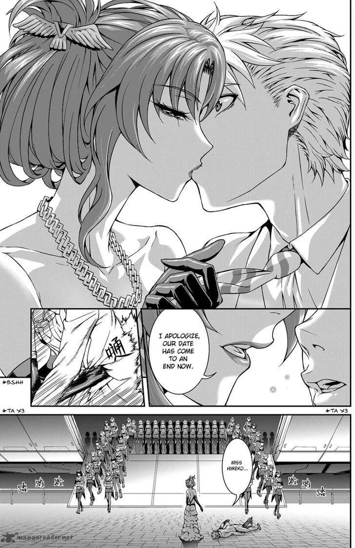 Honkai Impact 3 Chapter 1 page 6