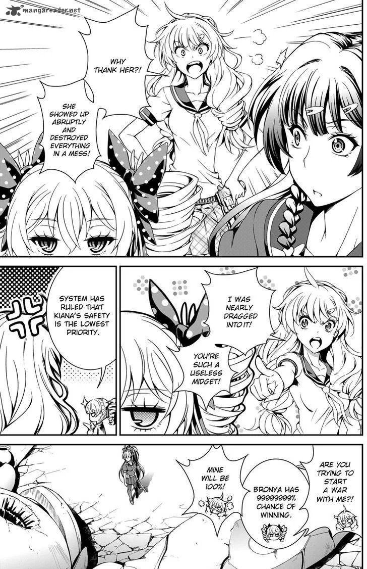 Honkai Impact 3 Chapter 1 page 19