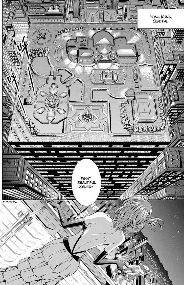 Honkai Impact 3 Chapter 1 page 2