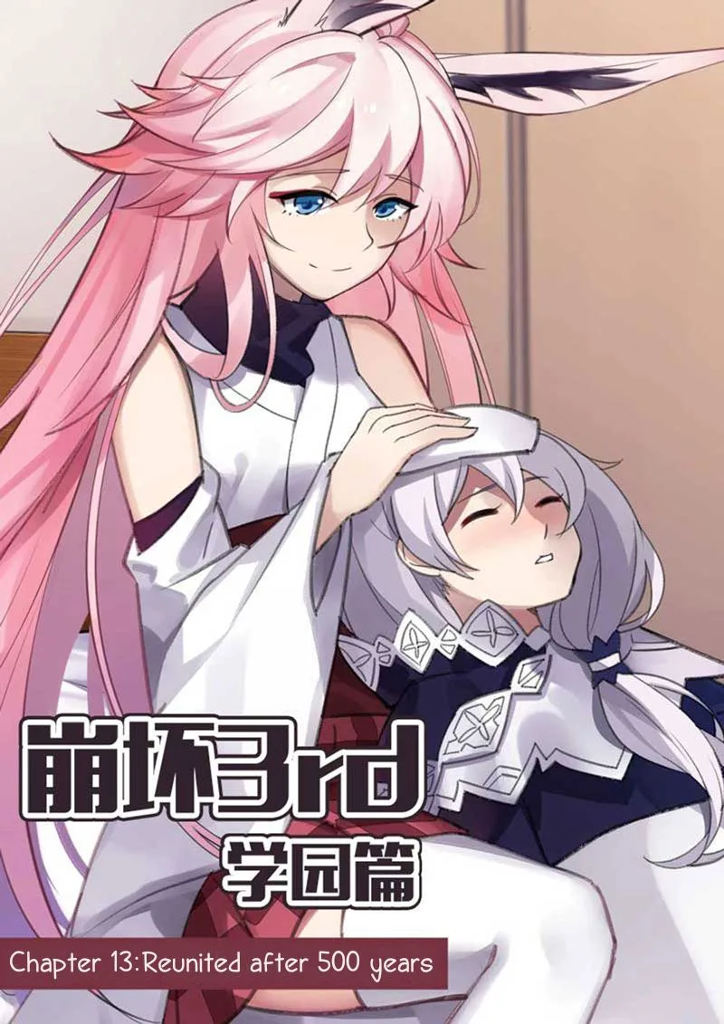 Honkai Impact 3 Chapter 13 page 1