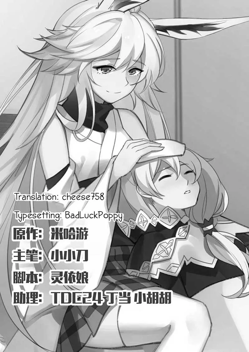 Honkai Impact 3 Chapter 13 page 2