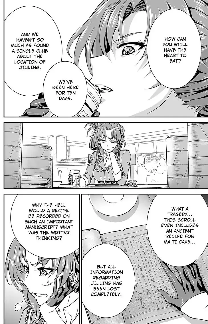 Honkai Impact 3 Chapter 16 page 17