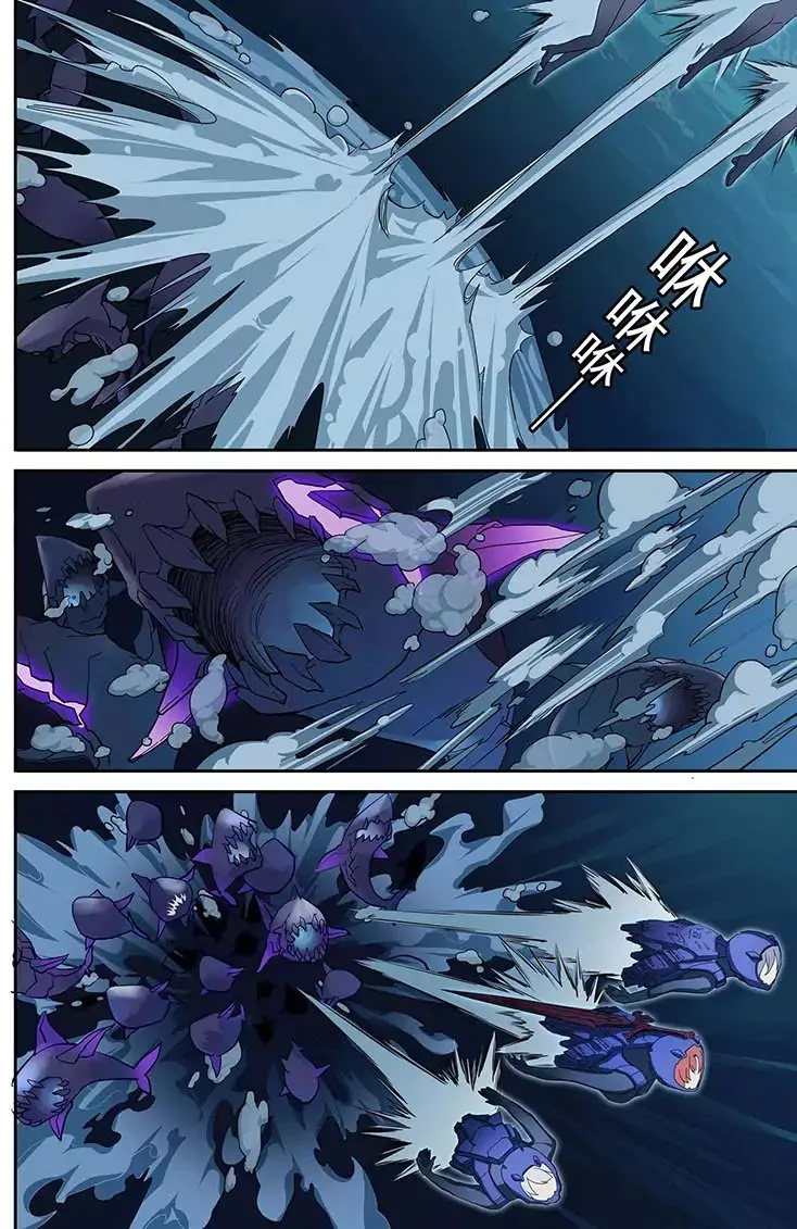 Honkai Impact 3 Chapter 18 page 10