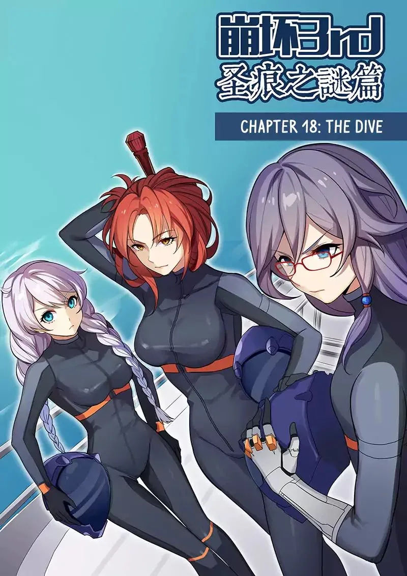 Honkai Impact 3 Chapter 18 page 1