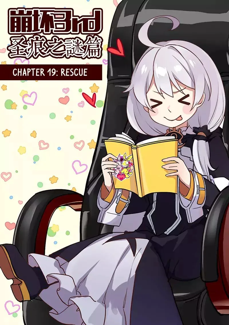 Honkai Impact 3 Chapter 19 page 1
