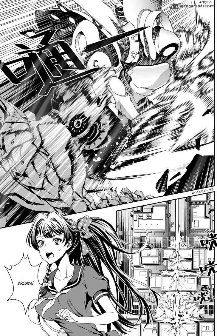 Honkai Impact 3 Chapter 2 page 6
