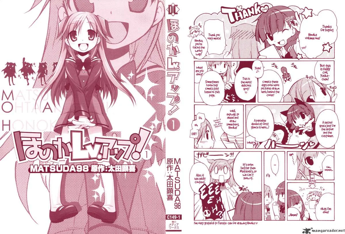 Honoka Level Up! Chapter 1 page 2