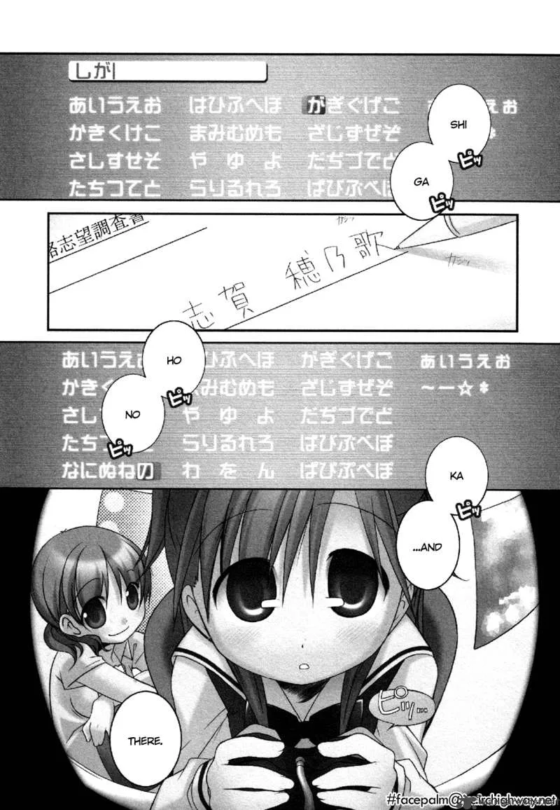 Honoka Level Up! Chapter 1 page 5