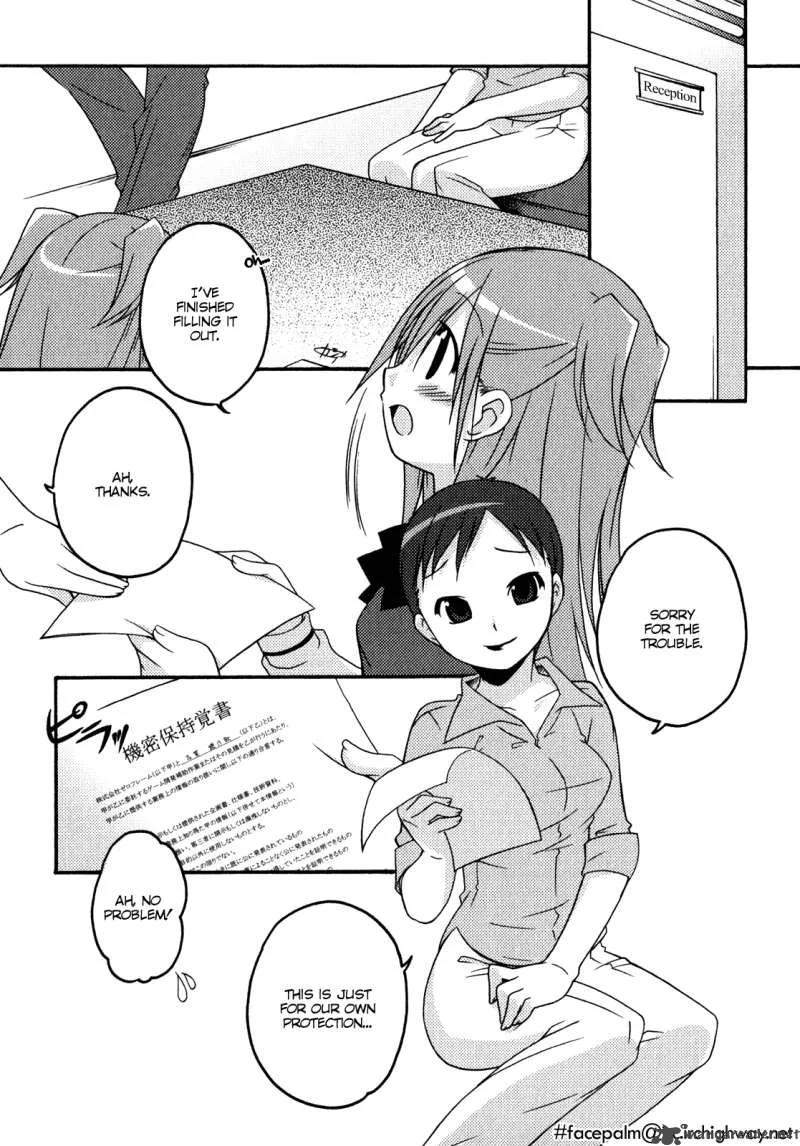Honoka Level Up! Chapter 2 page 2