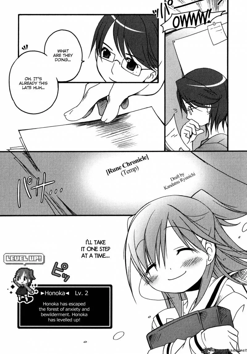 Honoka Level Up! Chapter 3 page 21