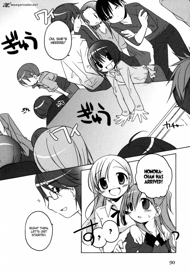 Honoka Level Up! Chapter 4 page 17