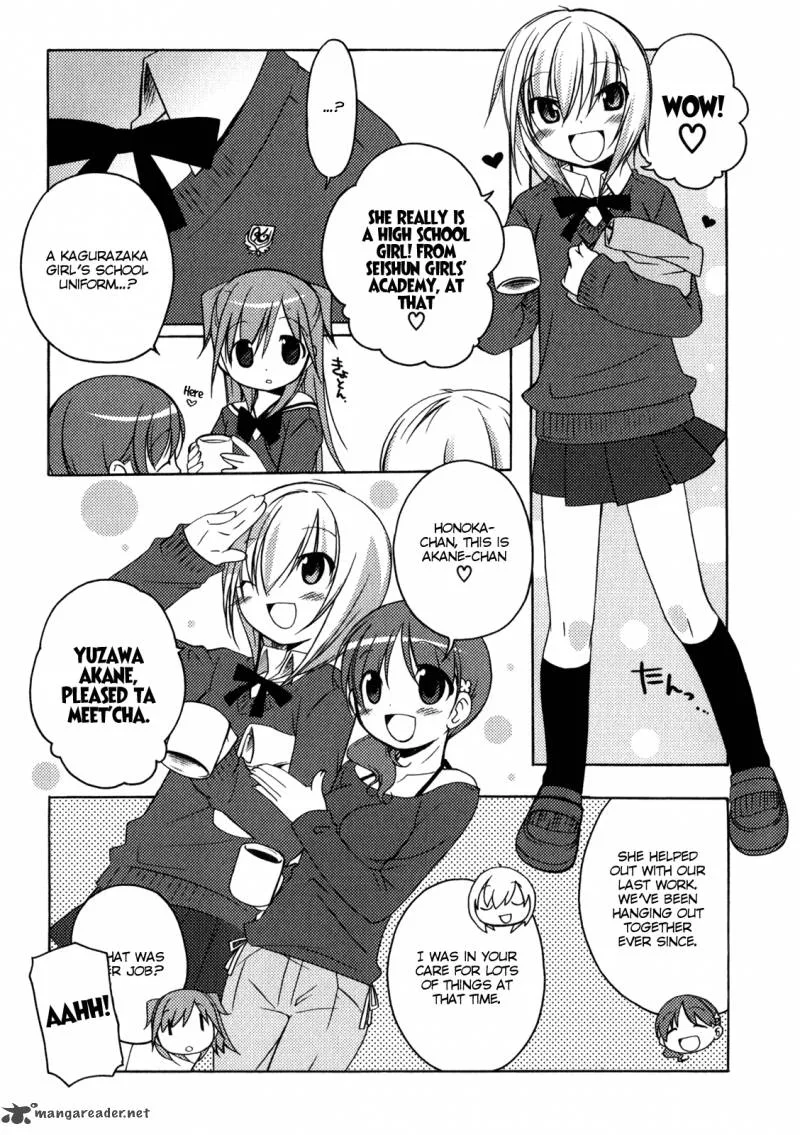 Honoka Level Up! Chapter 5 page 15