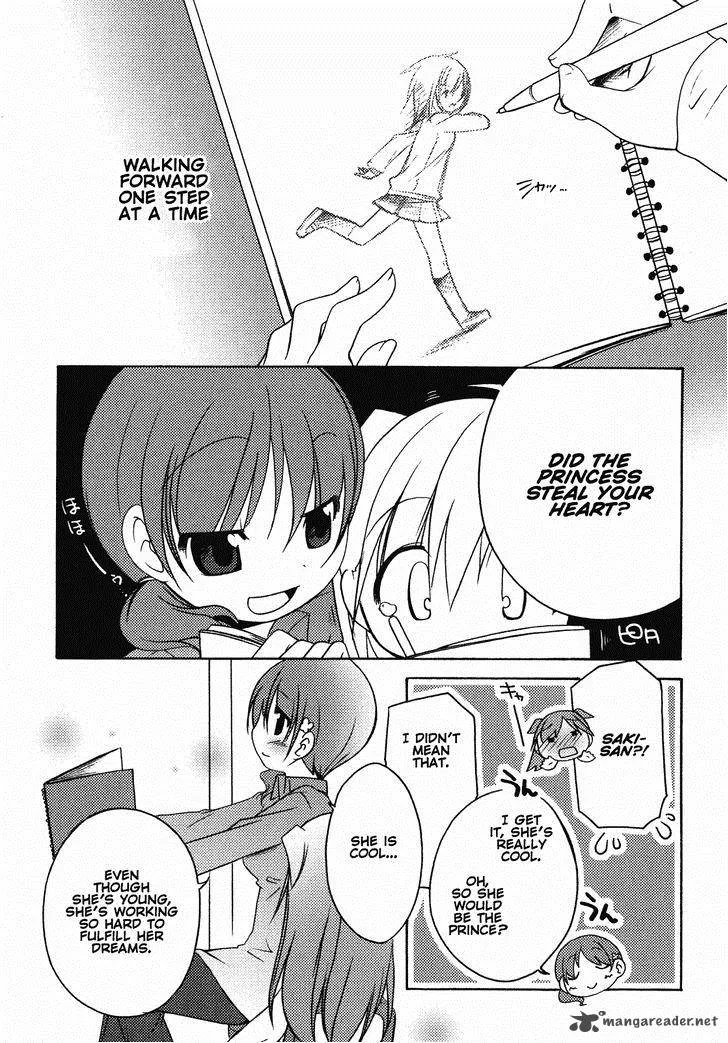Honoka Level Up! Chapter 6 page 15