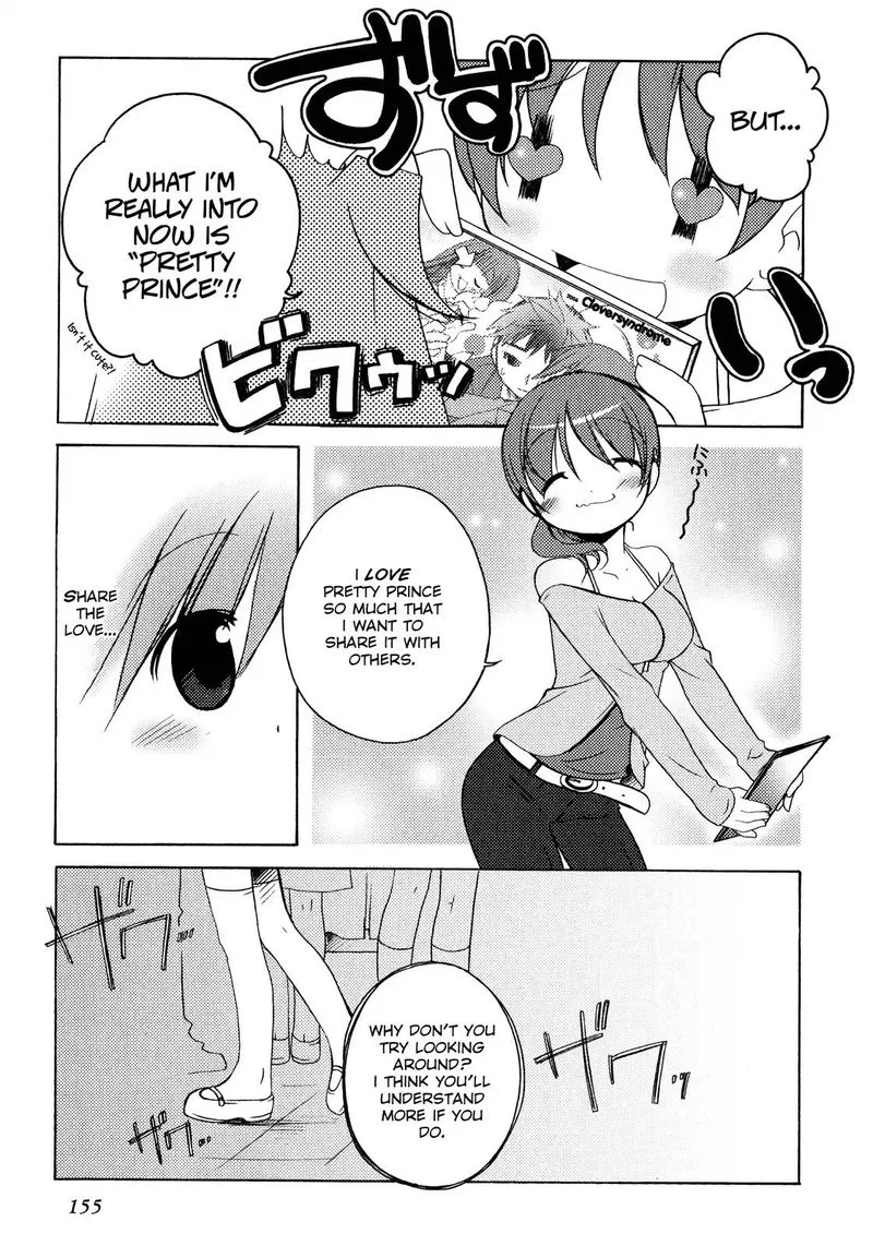 Honoka Level Up! Chapter 7 page 17