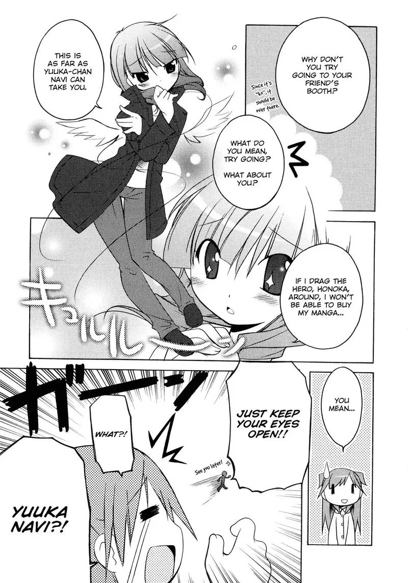 Honoka Level Up! Chapter 7 page 11