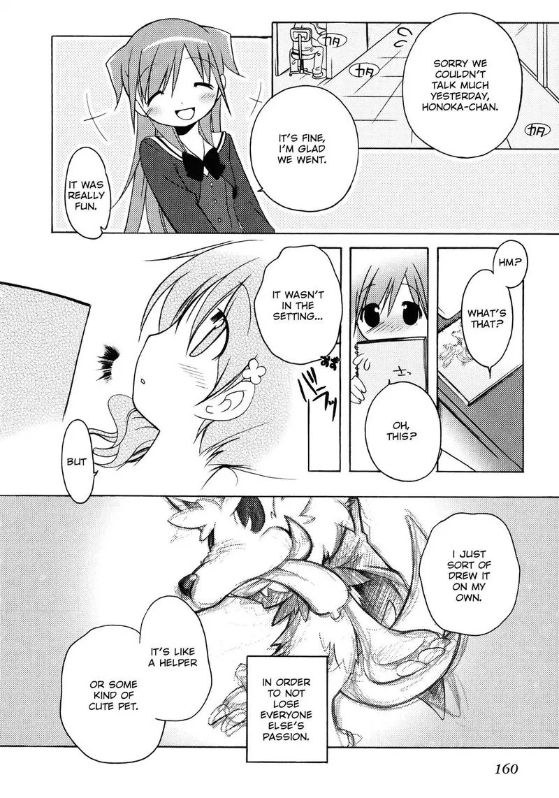 Honoka Level Up! Chapter 7 page 22