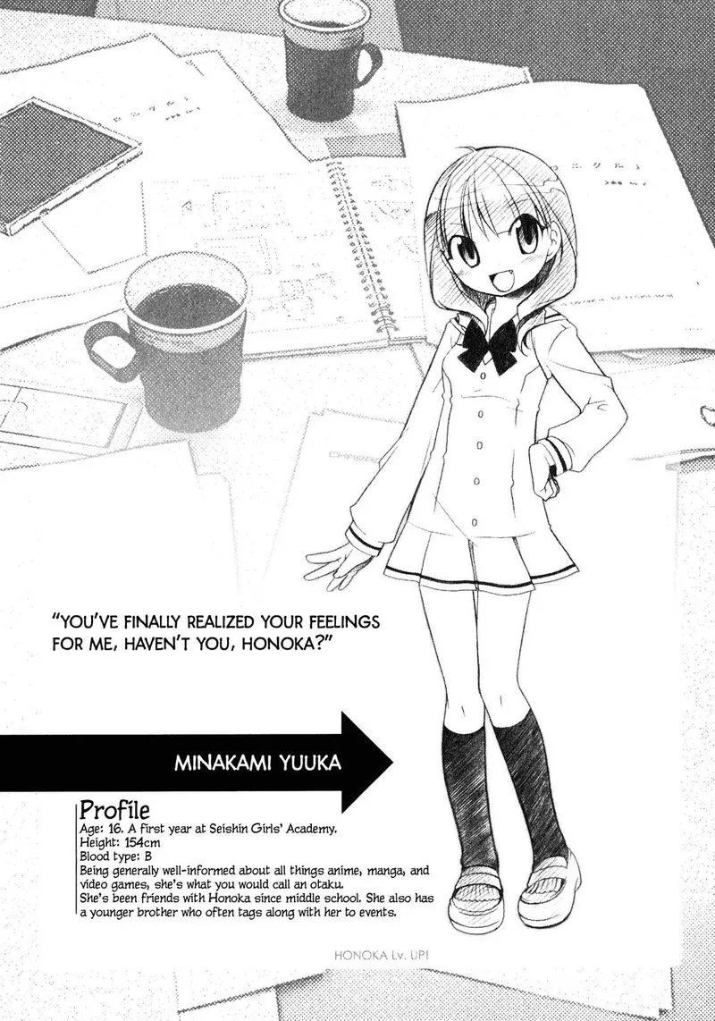 Honoka Level Up! Chapter 7 page 24