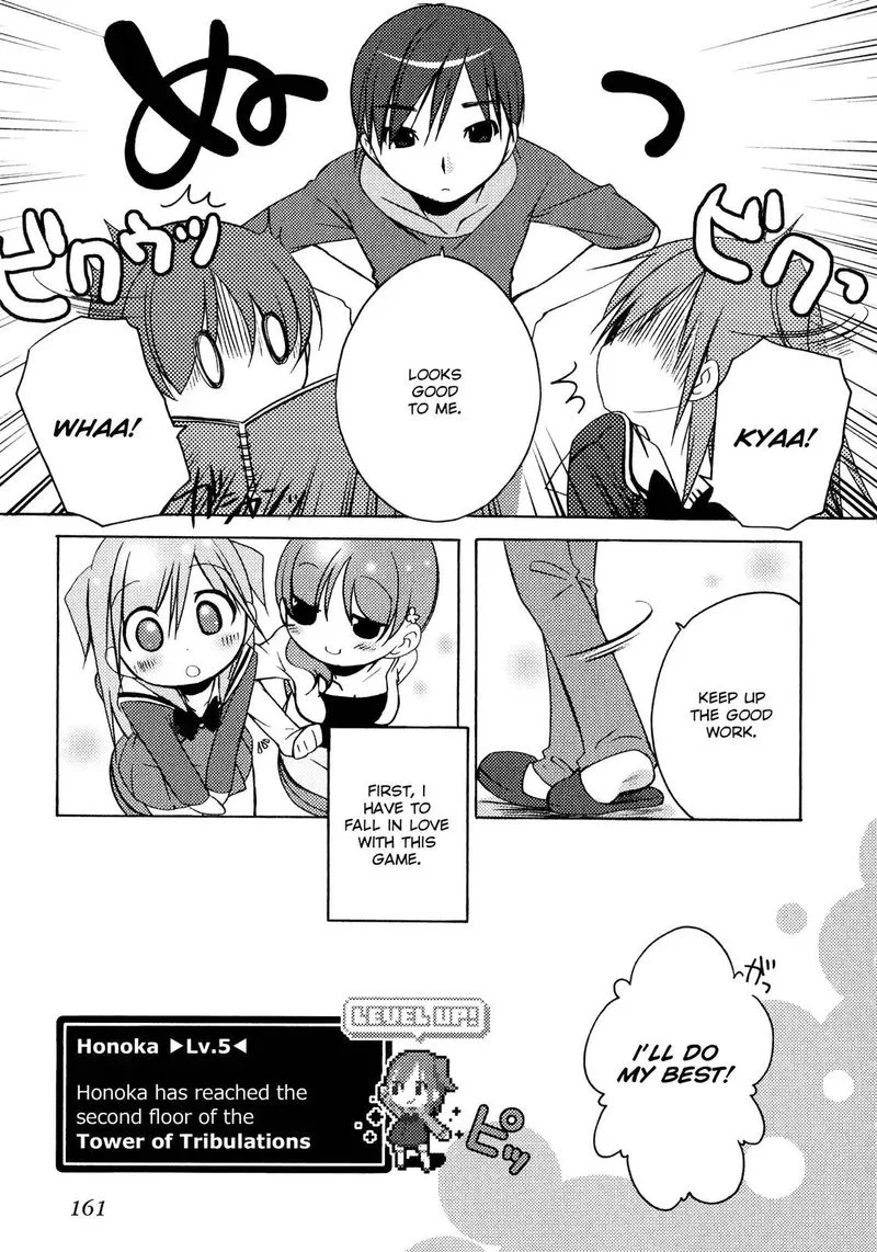 Honoka Level Up! Chapter 7 page 23