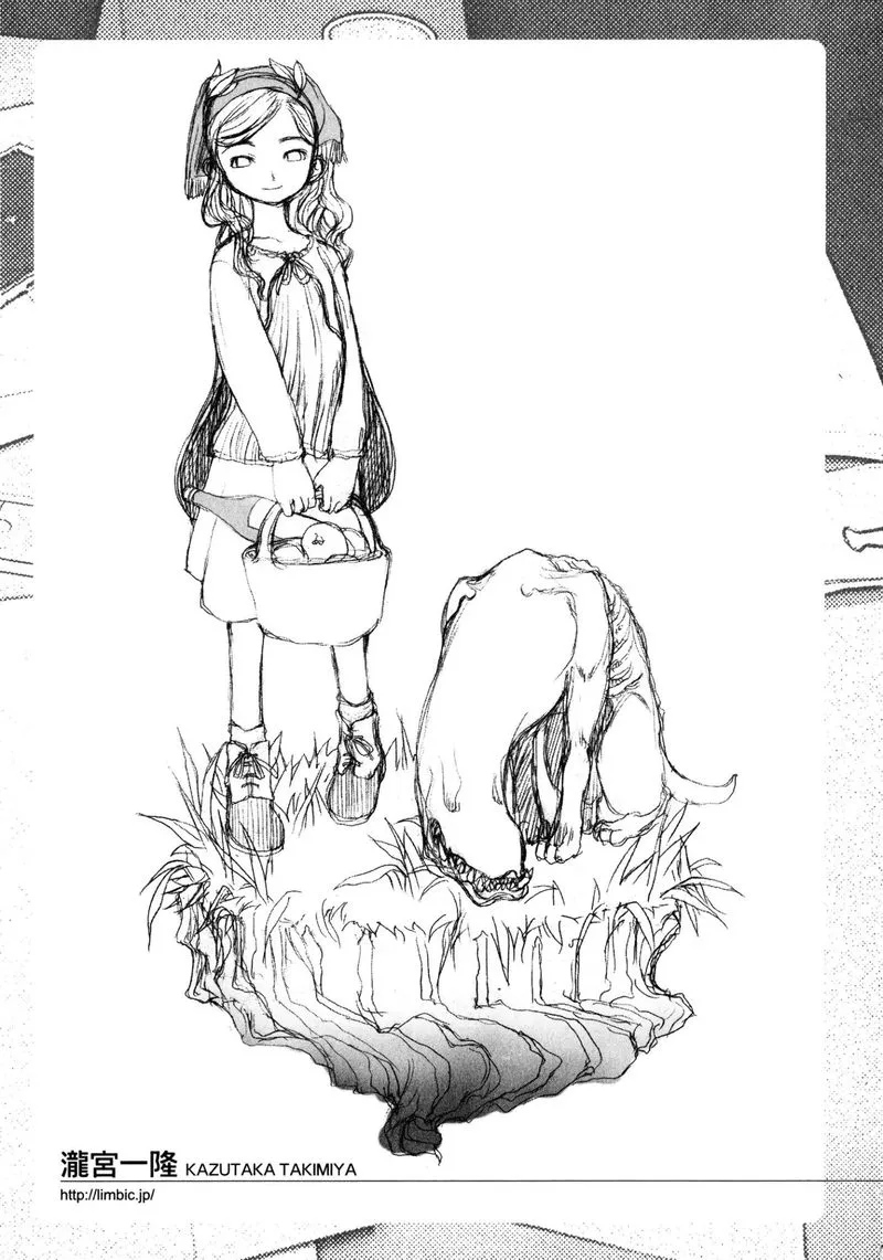 Honoka Level Up! Chapter 8 page 25