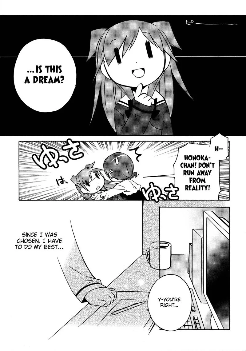 Honoka Level Up! Chapter 8 page 7