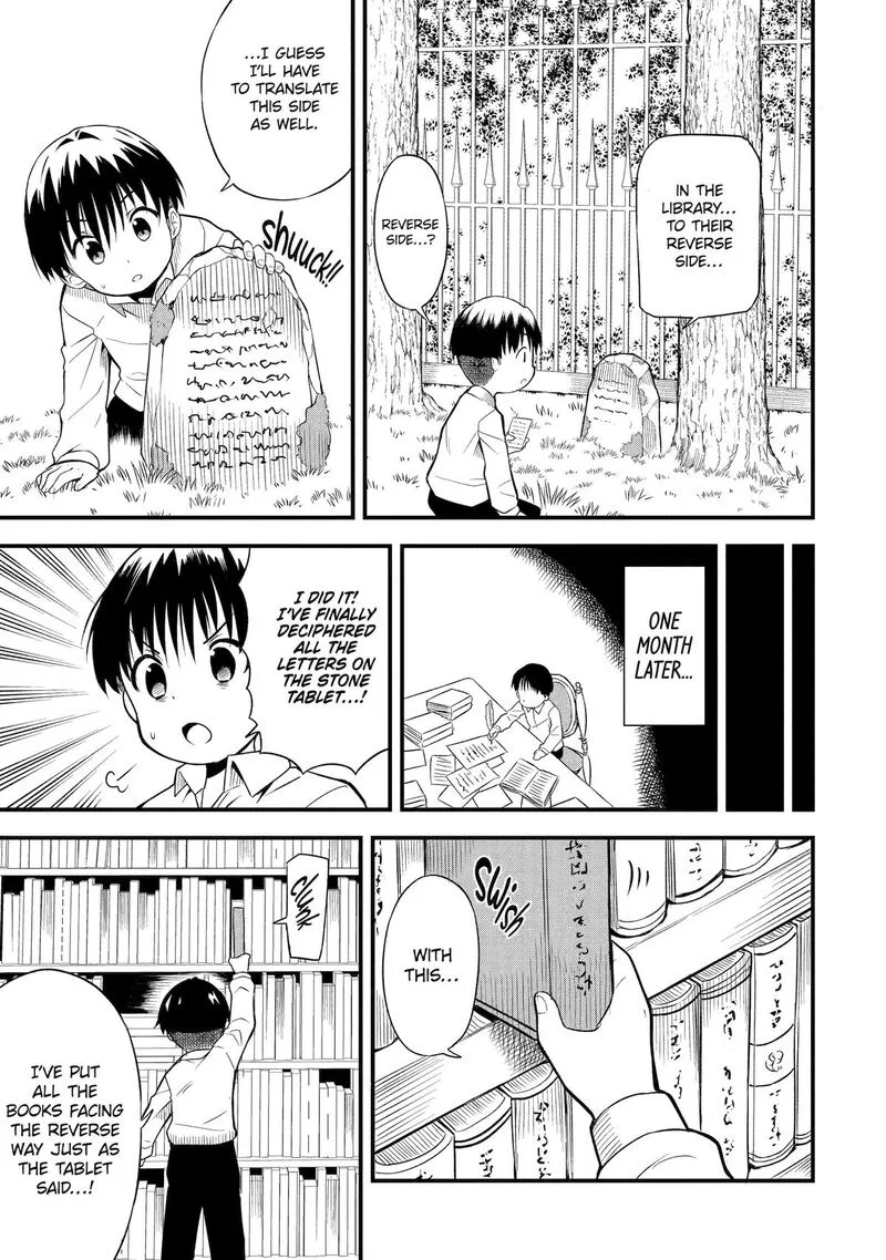 "Honyaku" no Sainou de Ore Dake ga Sekai wo Kaihen Dekiru Ken ~Hazure Sainou "Honyaku" de Kizukeba Sekai Saikyou ni Nattemashita~ Chapter 1 page 12
