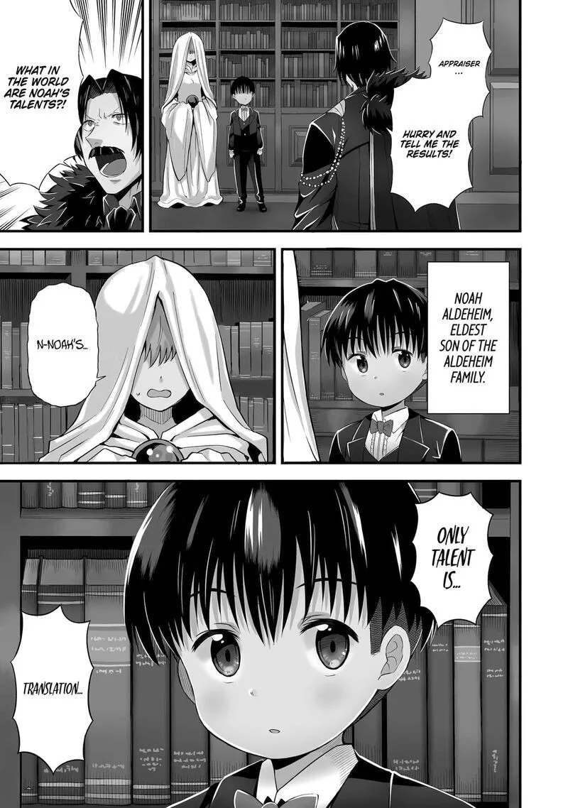 "Honyaku" no Sainou de Ore Dake ga Sekai wo Kaihen Dekiru Ken ~Hazure Sainou "Honyaku" de Kizukeba Sekai Saikyou ni Nattemashita~ Chapter 1 page 1