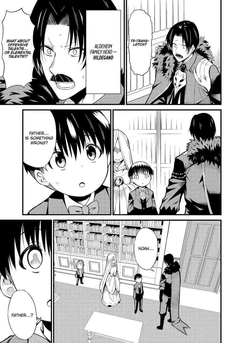 "Honyaku" no Sainou de Ore Dake ga Sekai wo Kaihen Dekiru Ken ~Hazure Sainou "Honyaku" de Kizukeba Sekai Saikyou ni Nattemashita~ Chapter 1 page 4