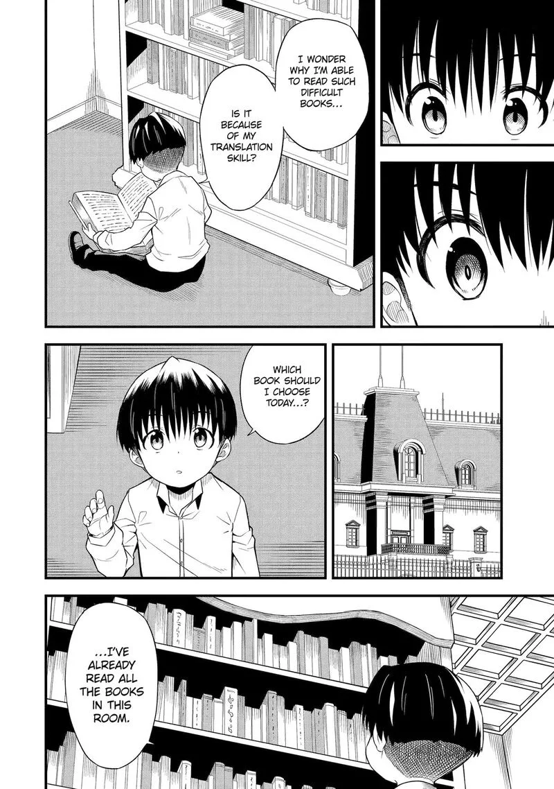 "Honyaku" no Sainou de Ore Dake ga Sekai wo Kaihen Dekiru Ken ~Hazure Sainou "Honyaku" de Kizukeba Sekai Saikyou ni Nattemashita~ Chapter 1 page 9