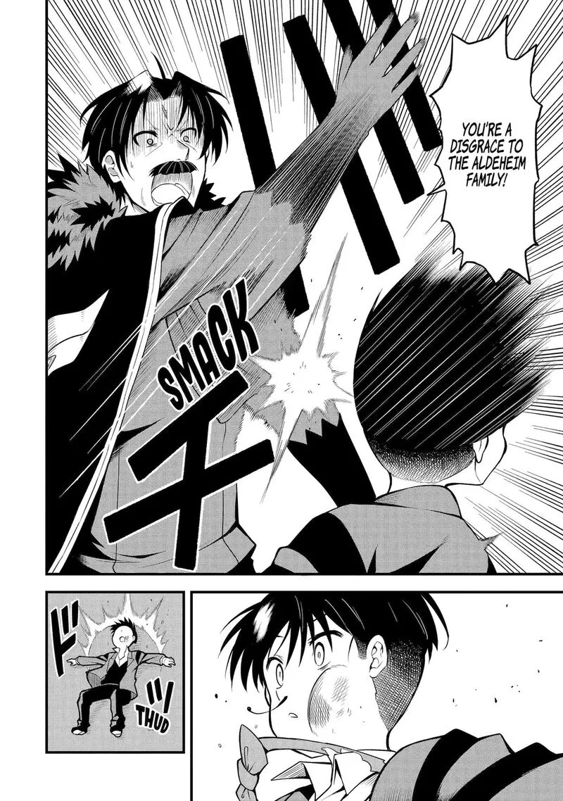 "Honyaku" no Sainou de Ore Dake ga Sekai wo Kaihen Dekiru Ken ~Hazure Sainou "Honyaku" de Kizukeba Sekai Saikyou ni Nattemashita~ Chapter 1 page 5