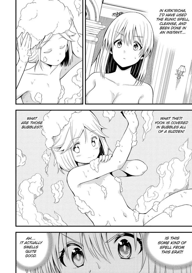 "Honyaku" no Sainou de Ore Dake ga Sekai wo Kaihen Dekiru Ken ~Hazure Sainou "Honyaku" de Kizukeba Sekai Saikyou ni Nattemashita~ Chapter 12 page 22