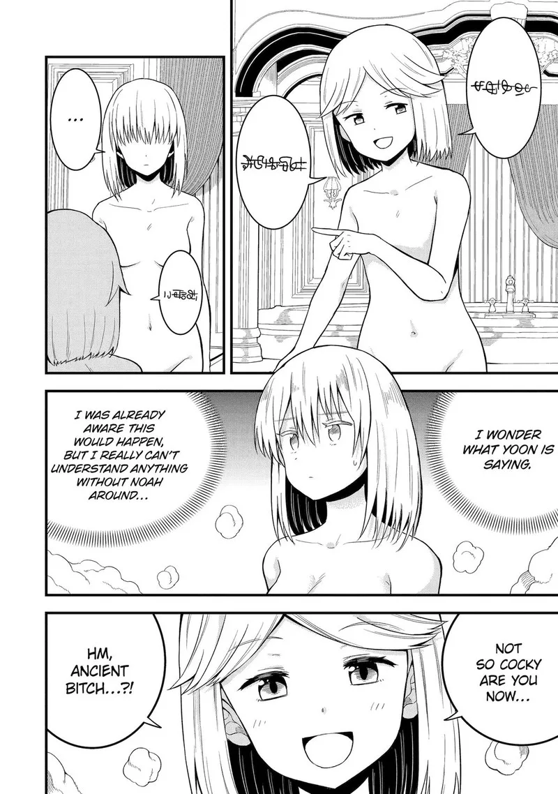 "Honyaku" no Sainou de Ore Dake ga Sekai wo Kaihen Dekiru Ken ~Hazure Sainou "Honyaku" de Kizukeba Sekai Saikyou ni Nattemashita~ Chapter 12 page 20
